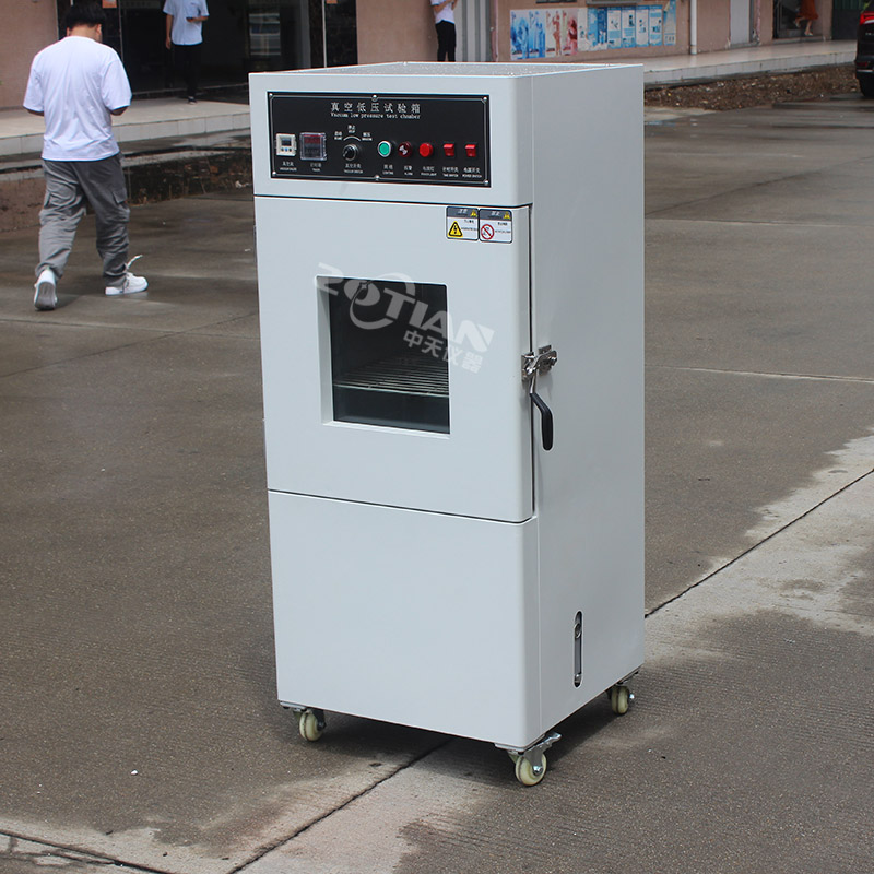 高低温低气压试验箱,高低温低气压试验箱厂家,高低温低气压试验箱定制